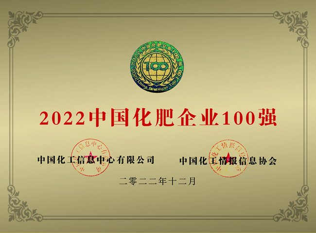 2022ЇI(y)100(qing)